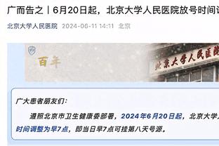 略铁！德章泰-穆雷17中6得到16分5篮板4助攻&出现4失误